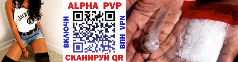 наркотики  Зарайск  Alfa_PVP крисы CK 