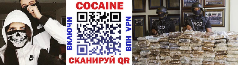 COCAIN Эквадор Зарайск