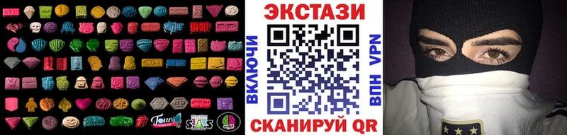 Экстази 99%  что такое   Зарайск 
