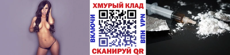 мега онион  Зарайск  Героин VHQ  даркнет сайт 