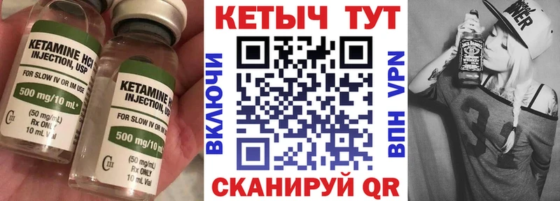 КЕТАМИН ketamine  МЕГА как зайти  Зарайск 