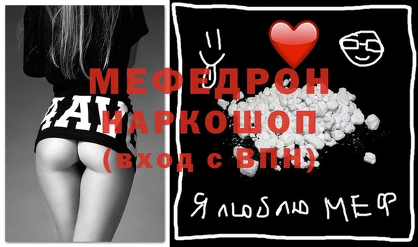 соль курить ск Елабуга