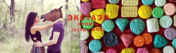 соль курить ск Елабуга
