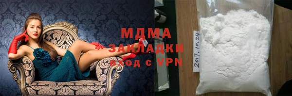 соль курить ск Елабуга