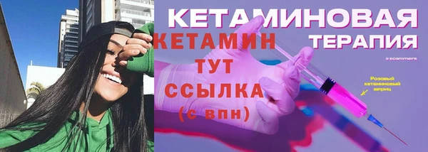 соль курить ск Елабуга