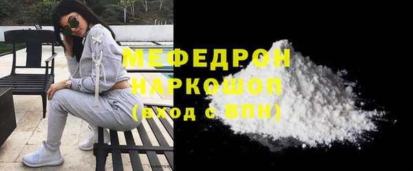 меф Ельня