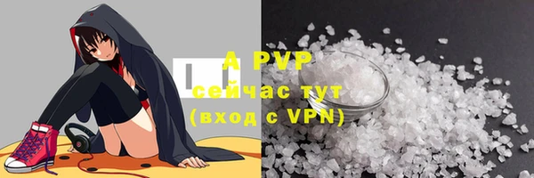 соль курить ск Елабуга