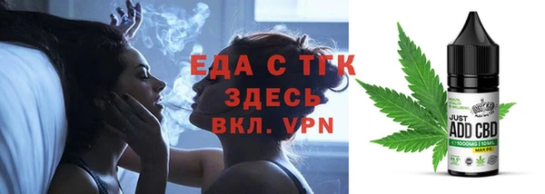 MESCALINE Елизово