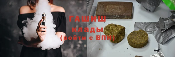 меф Ельня