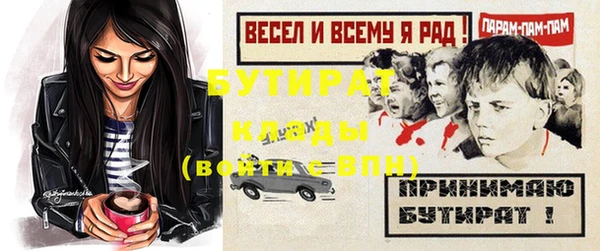 соль курить ск Елабуга