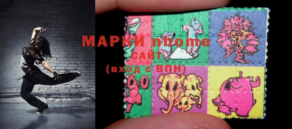 меф Ельня