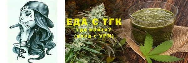 MESCALINE Елизово