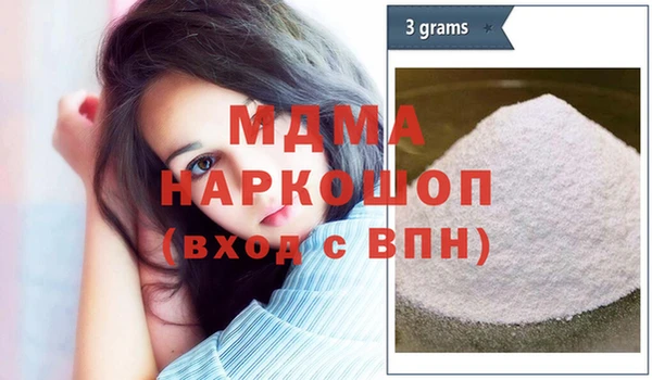 меф Ельня