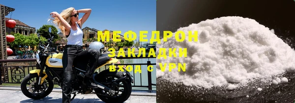соль курить ск Елабуга