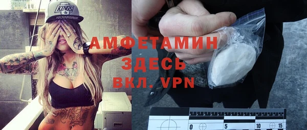 MESCALINE Елизово