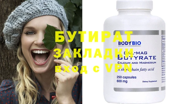 MESCALINE Елизово
