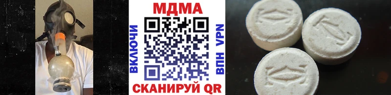 МДМА Molly  Зарайск 