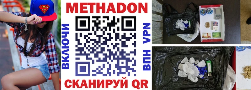 как найти закладки  Зарайск  KRAKEN как зайти  МЕТАДОН кристалл 