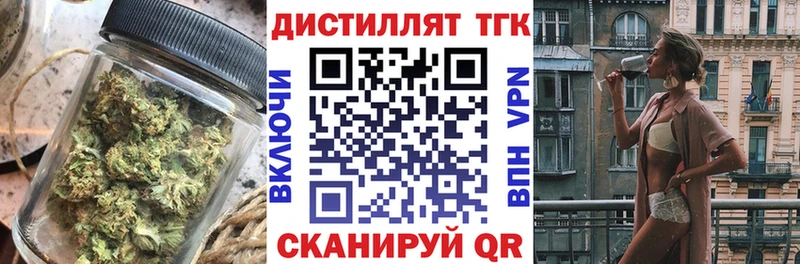даркнет Telegram  Зарайск  ТГК вейп с тгк 